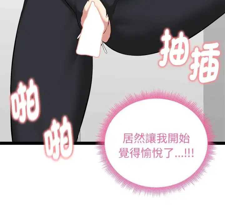 第35話