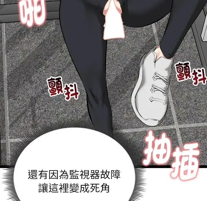 第35話