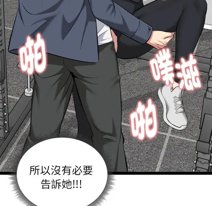 第35話