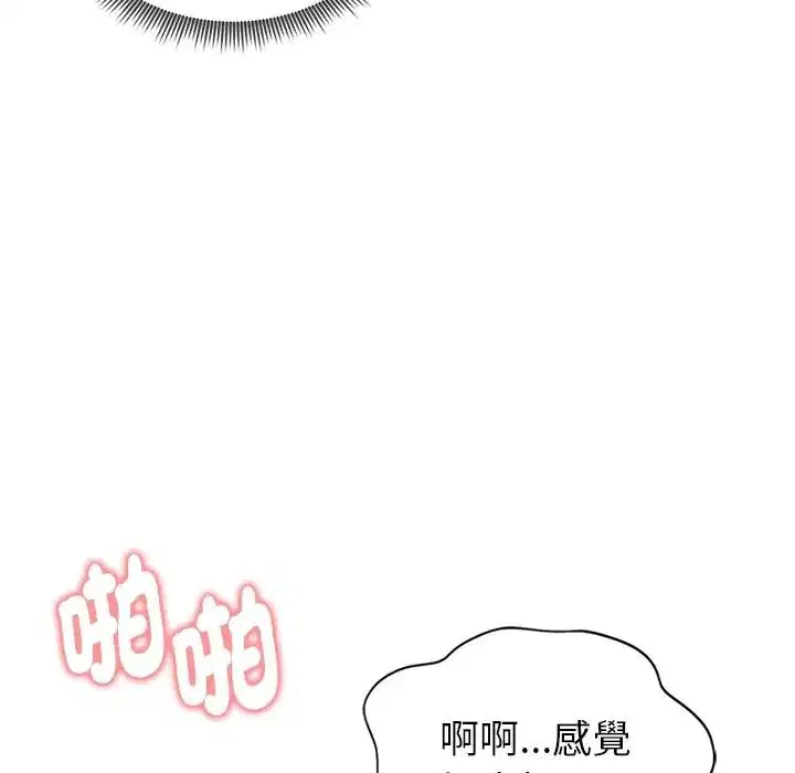第35話