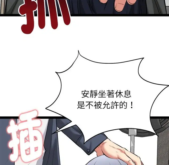 第35話