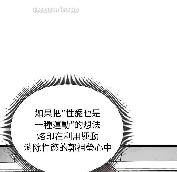 第35話