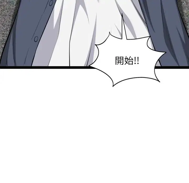 第35話