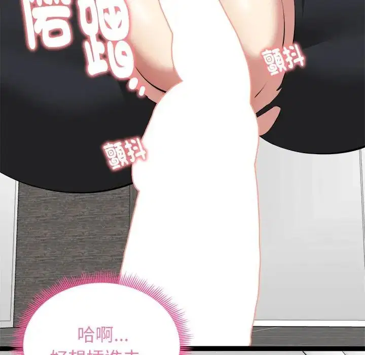 第35話