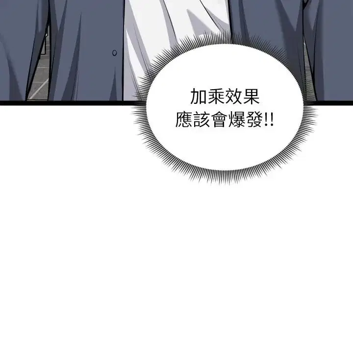 第35話