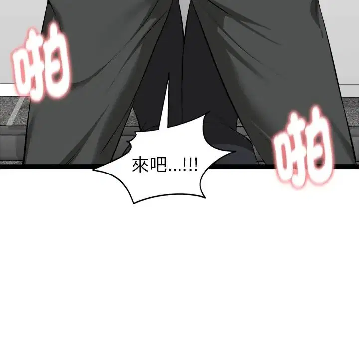 第35話