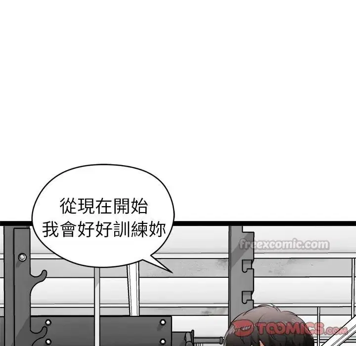 第35話
