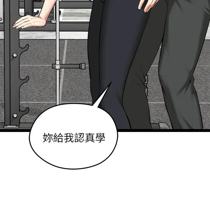 第35話