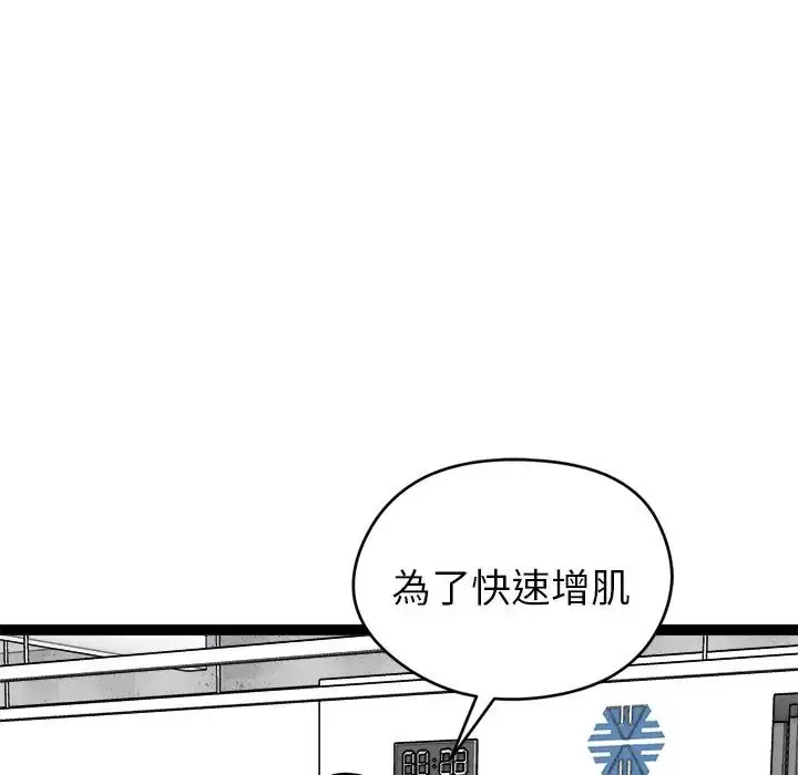 第35話