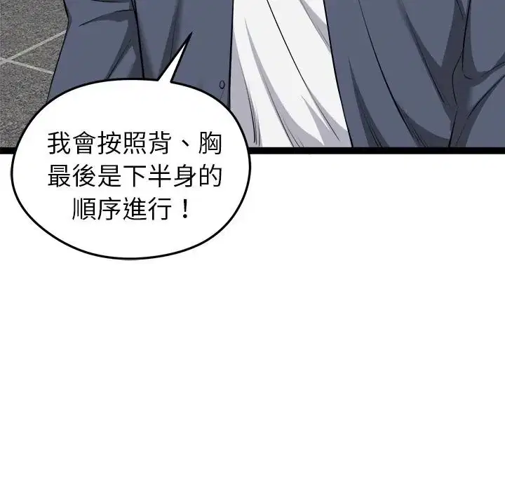 第35話