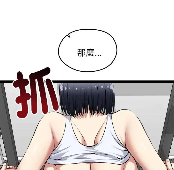 第35話