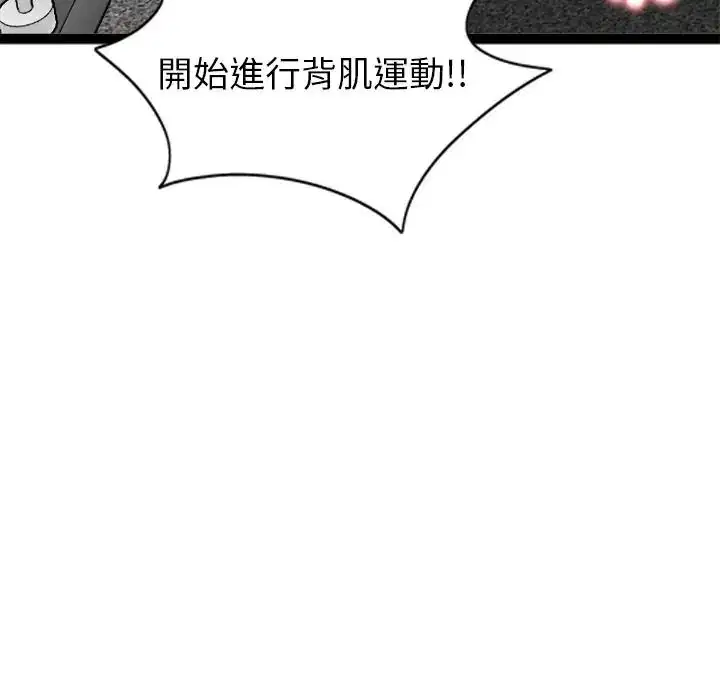 第35話