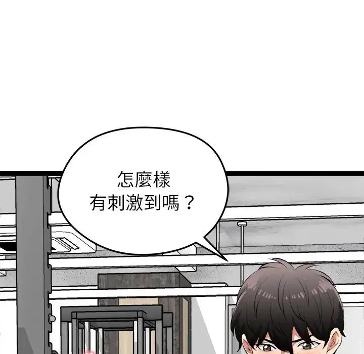 第35話