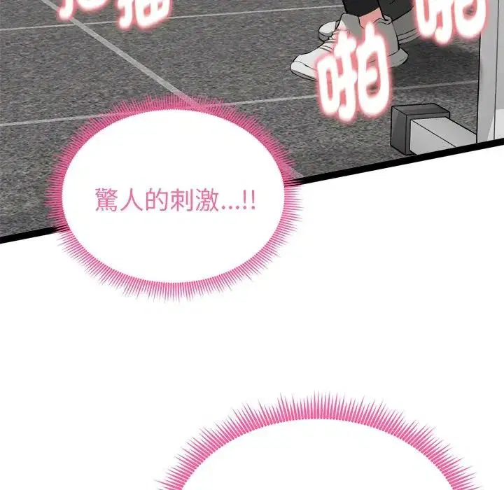 第35話