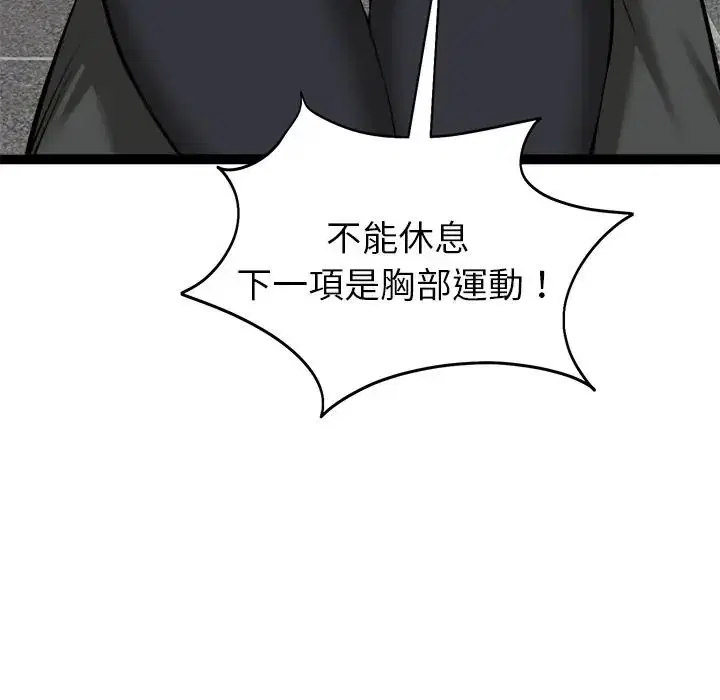 第35話