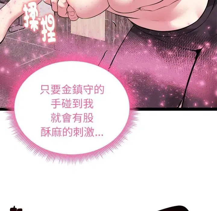 第35話