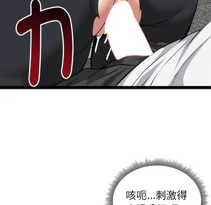 第35話