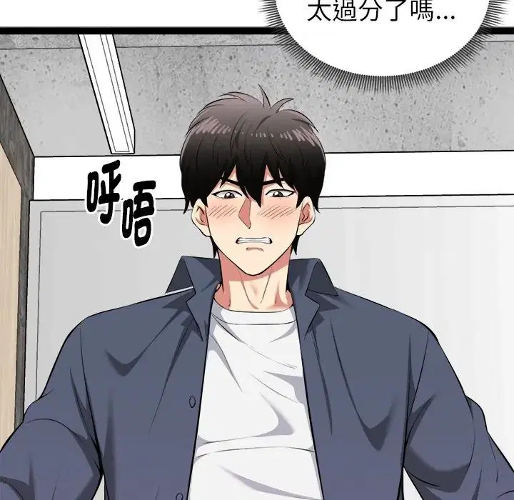 第35話