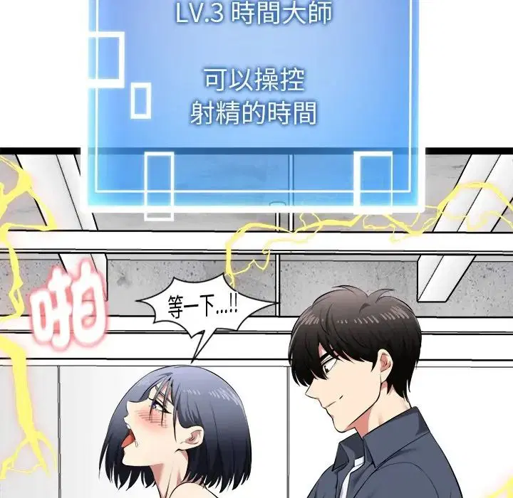 第35話