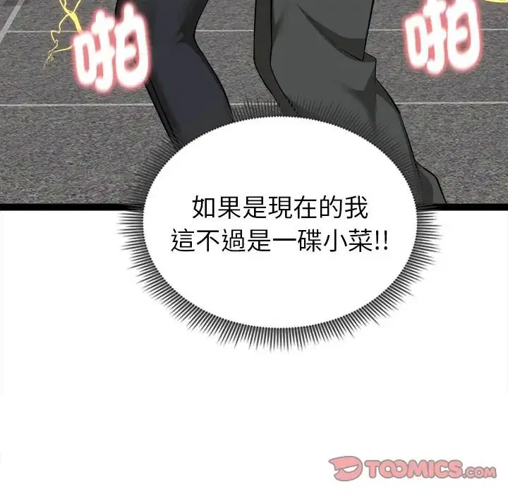 第35話
