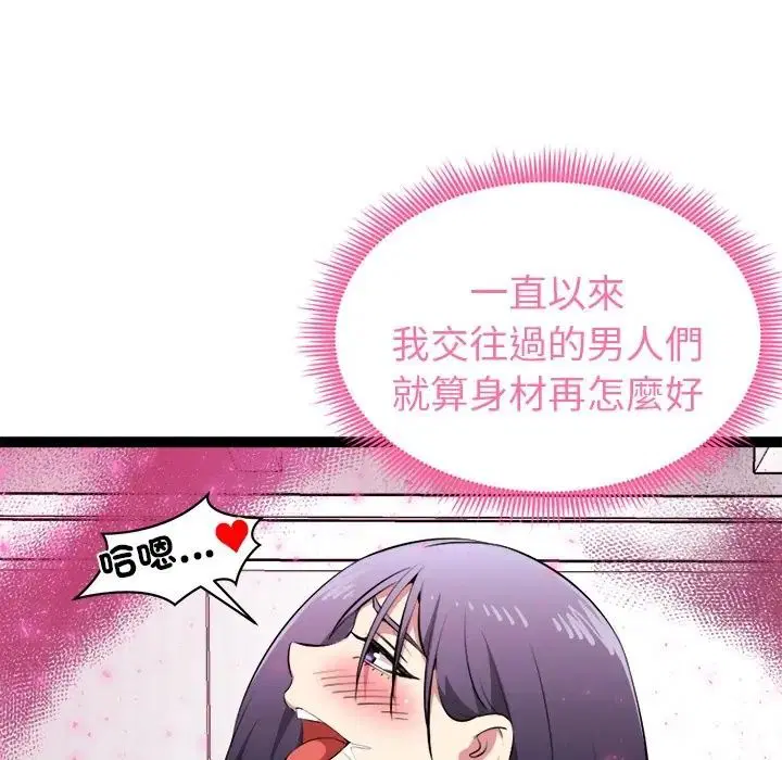 第35話