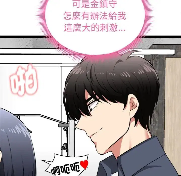 第35話