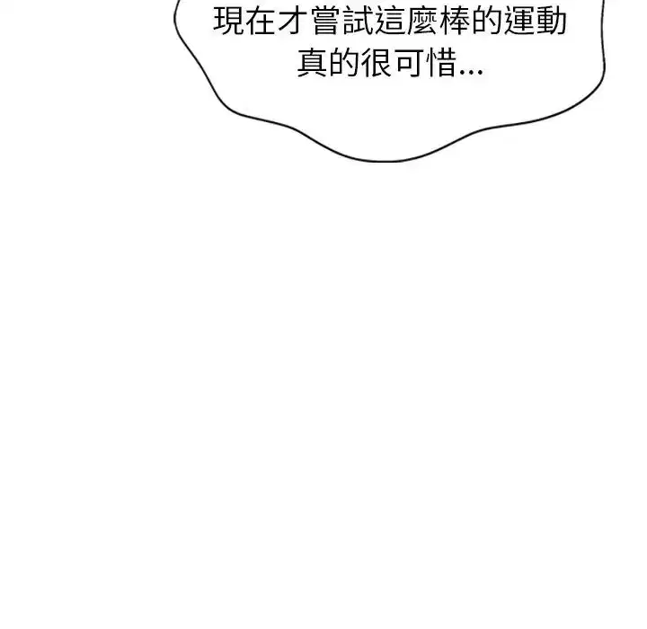 第35話