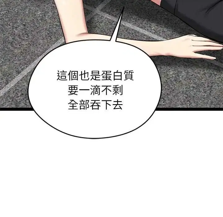 第36話
