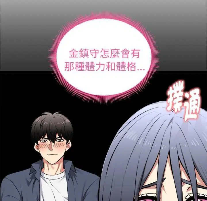 第36話