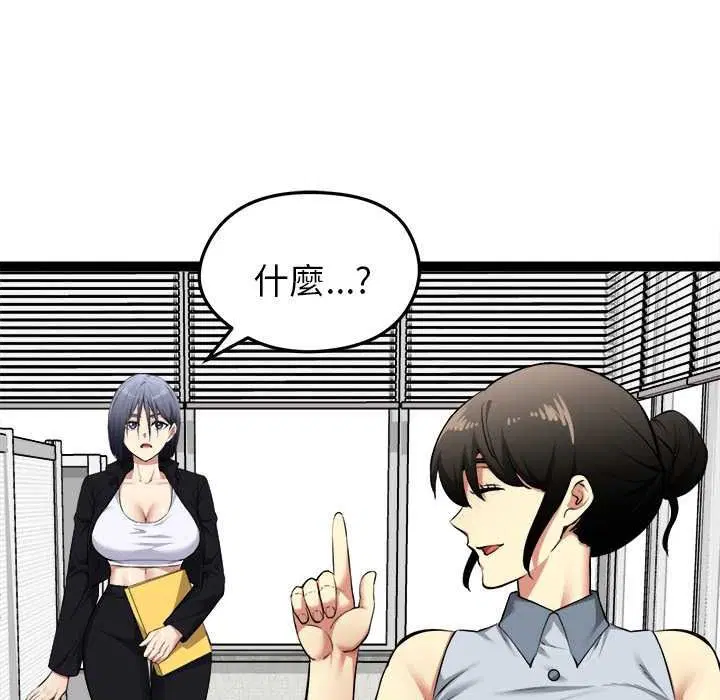 第36話
