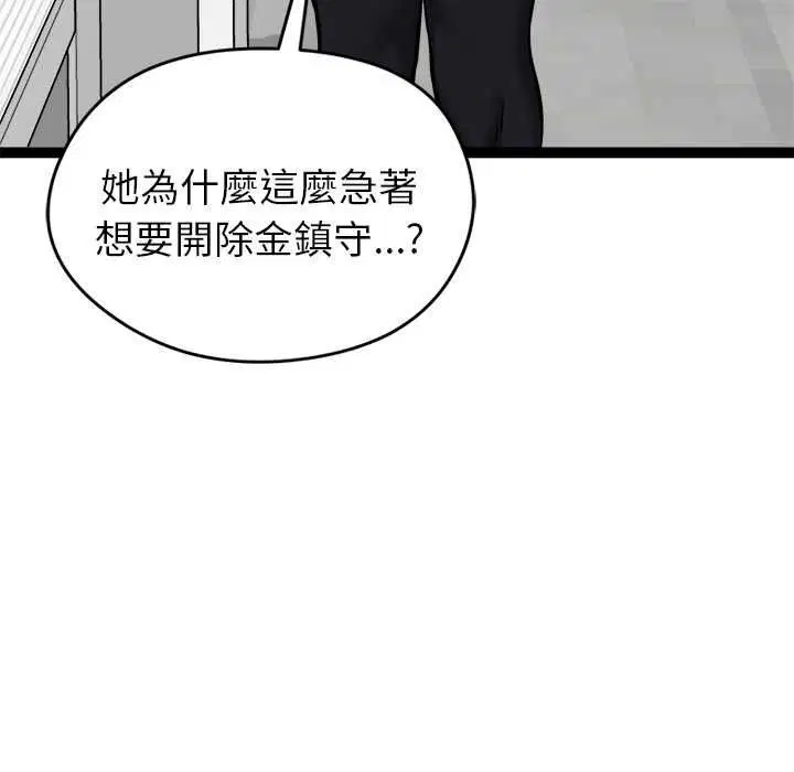 第36話