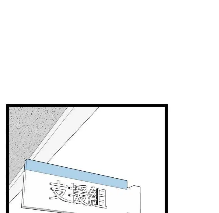 第36話
