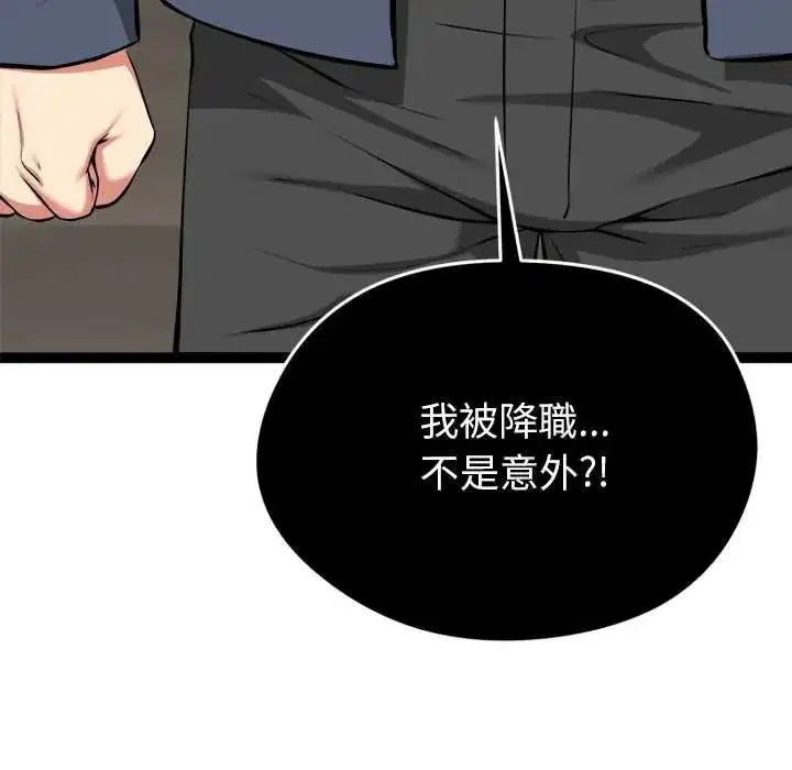 第36話