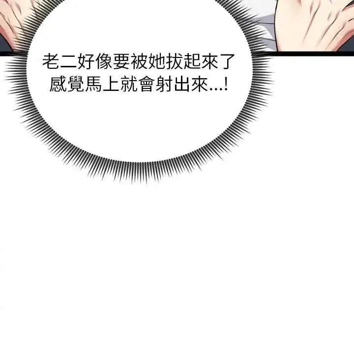 第36話