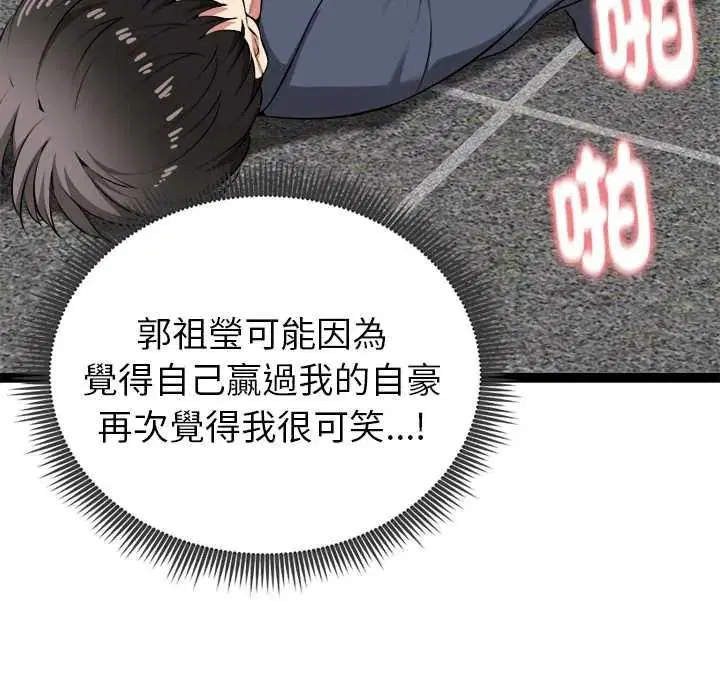 第36話