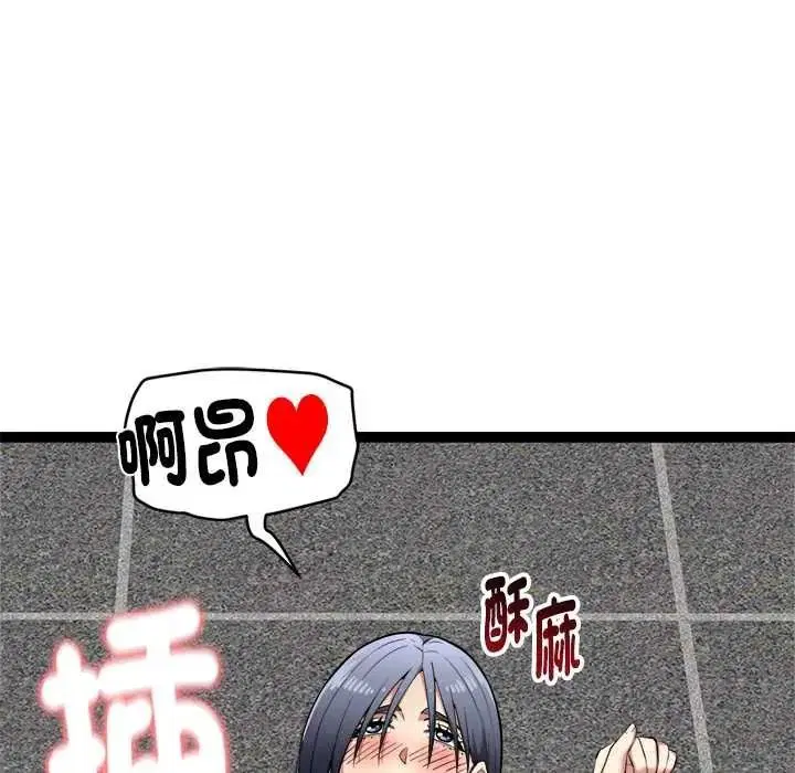 第36話