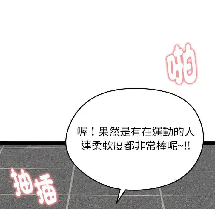 第36話