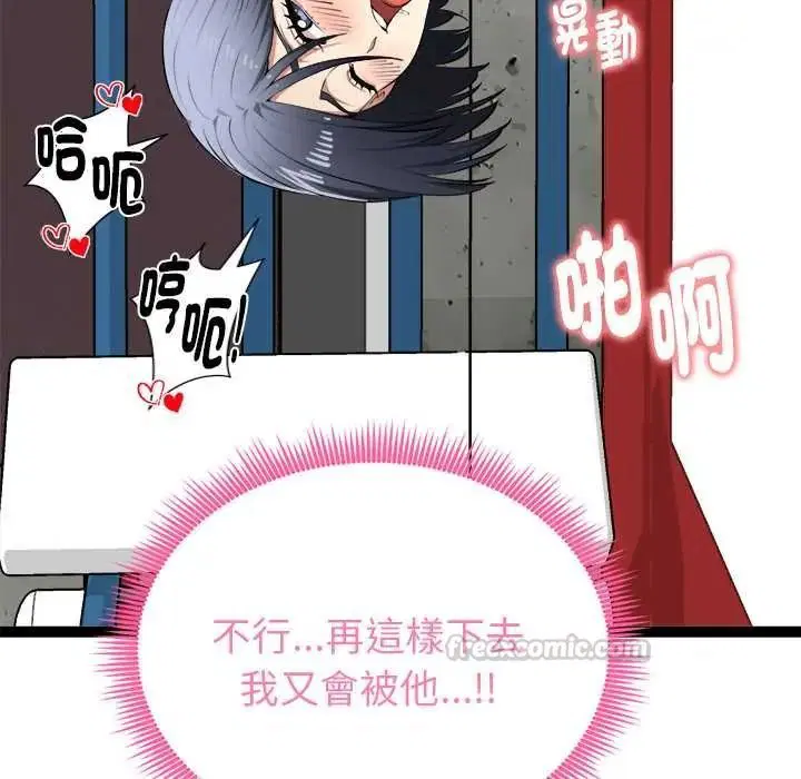 第37話