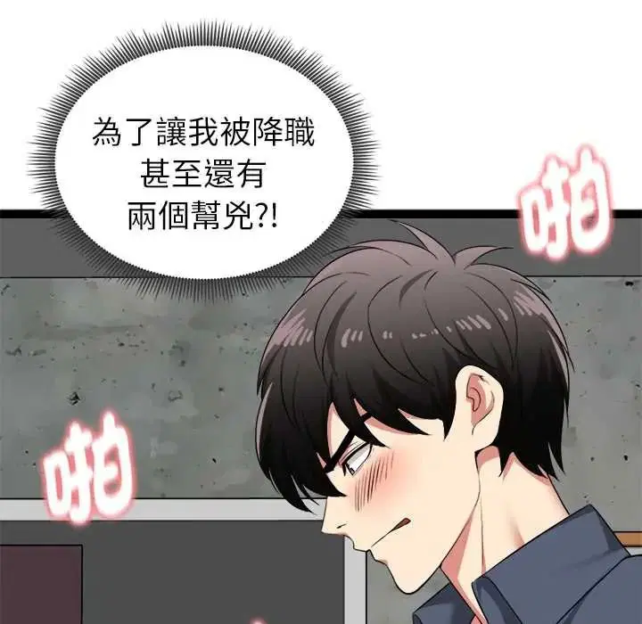 第37話