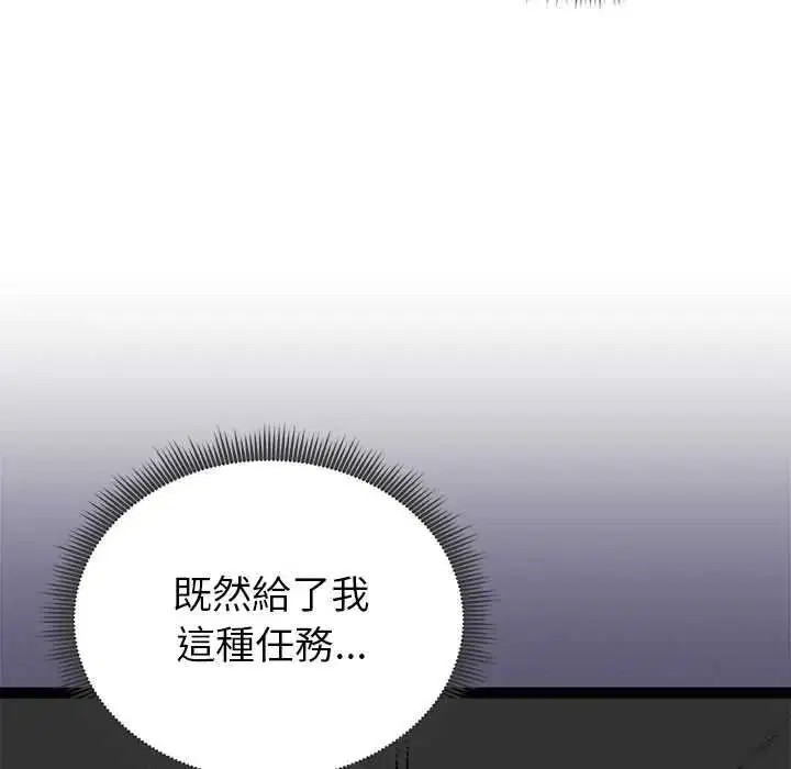 第37話