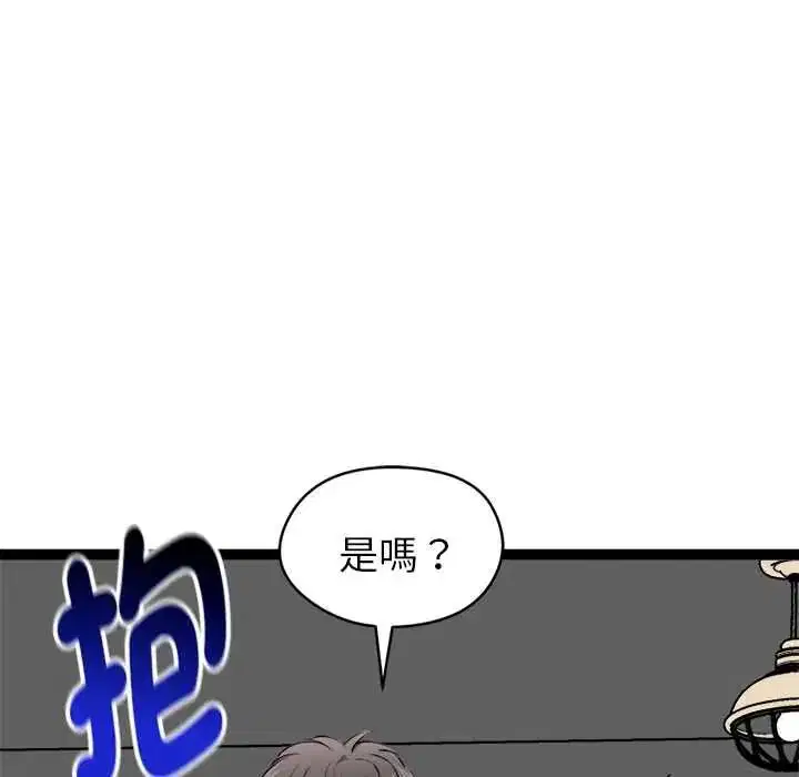 第37話
