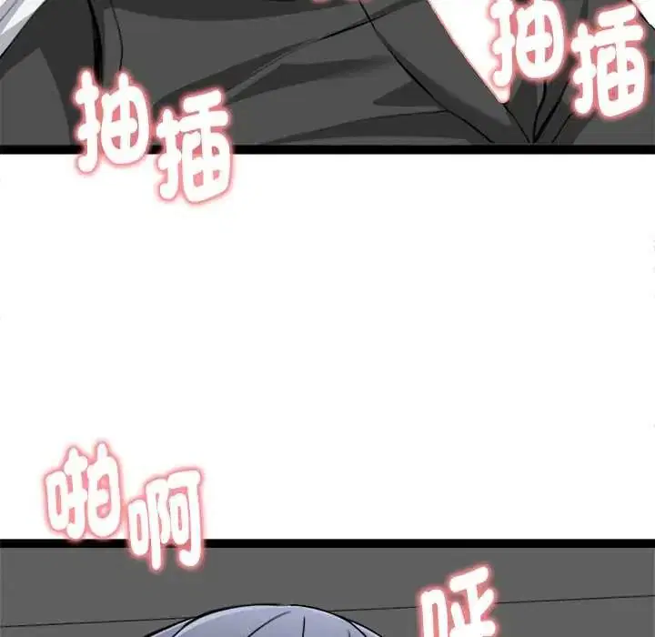第37話