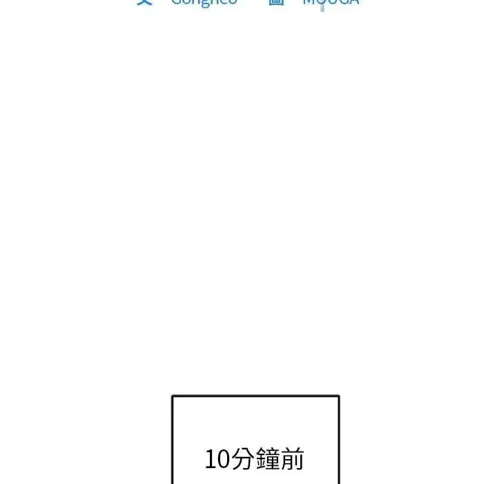 第37話