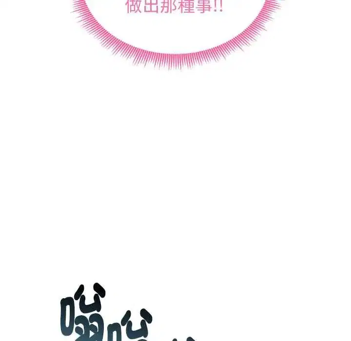 第37話