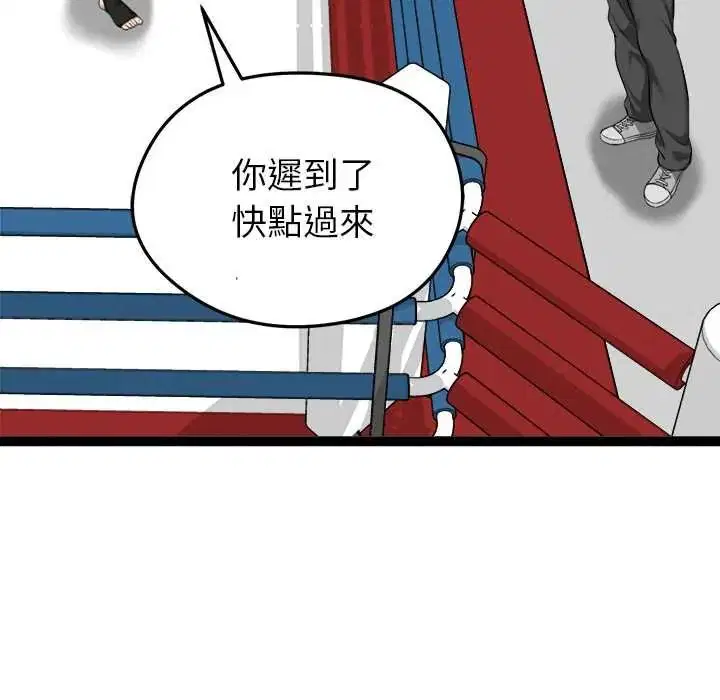 第37話