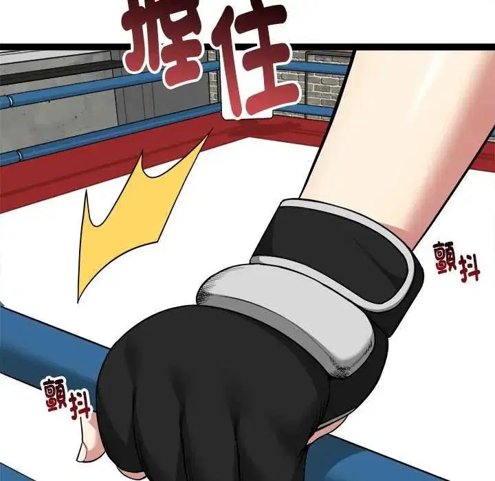 第37話