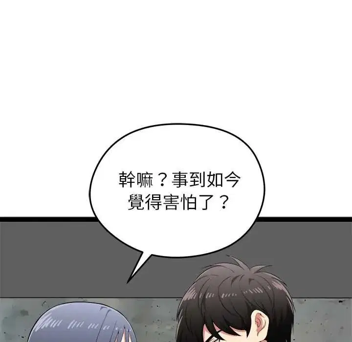 第37話