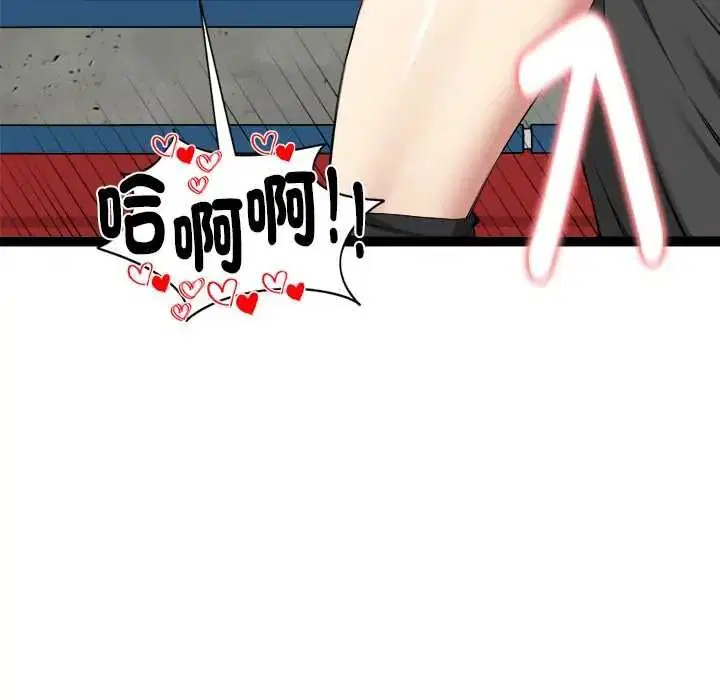 第37話