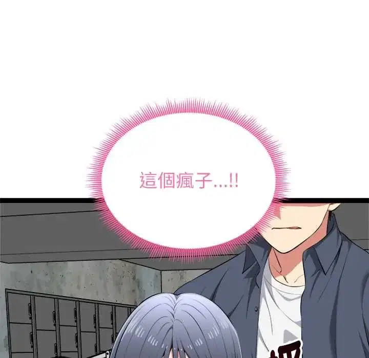 第37話