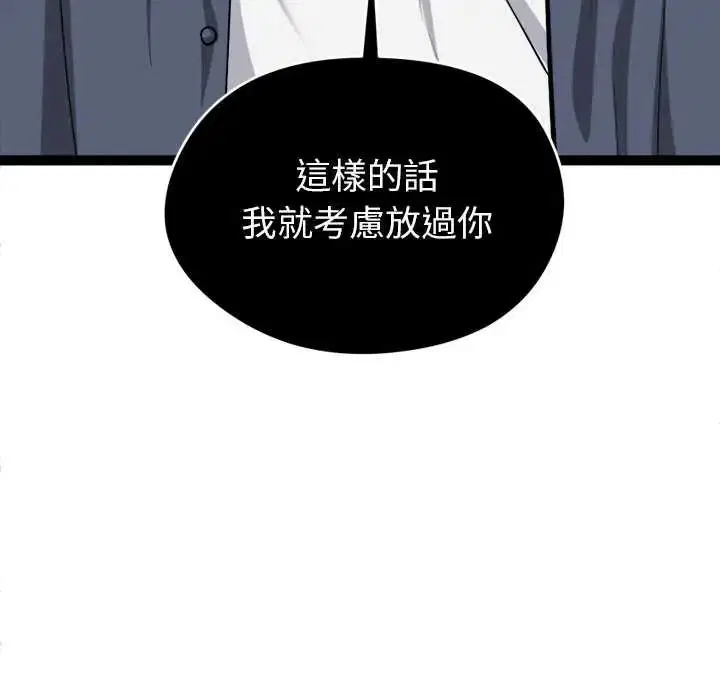 第38話